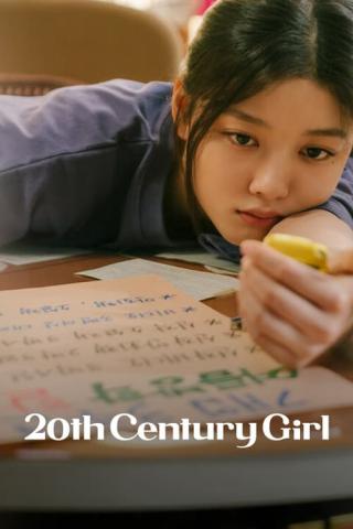 Девушка из 20 века (2022)