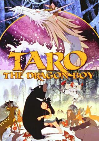 Таро - сын дракона (1979)